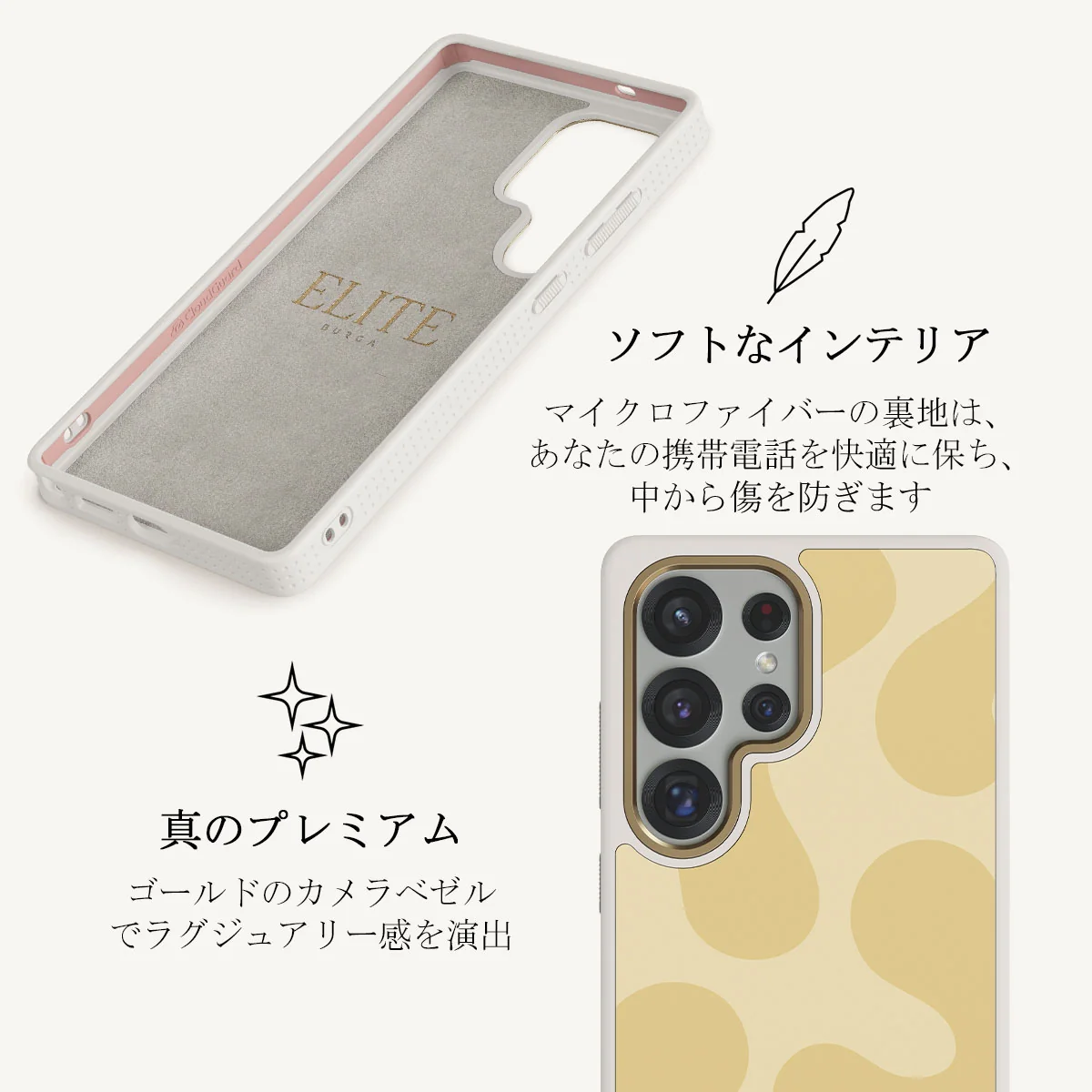 Glow - Samsung Galaxy S25 Ultra ケース