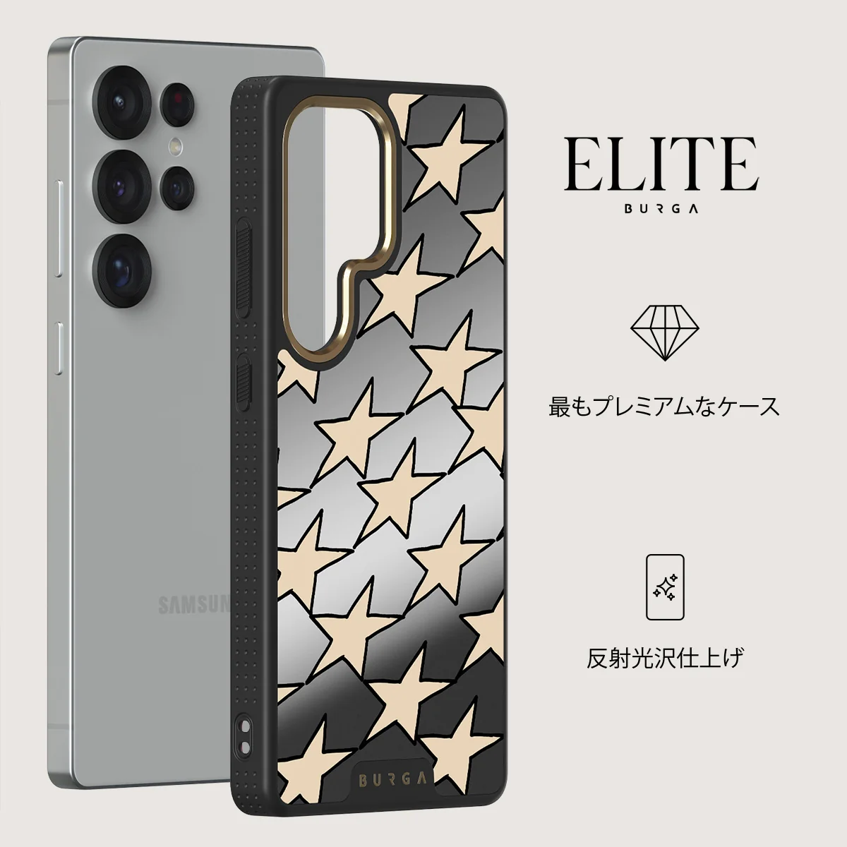 Starchaser - Samsung Galaxy S25 Ultra ケース