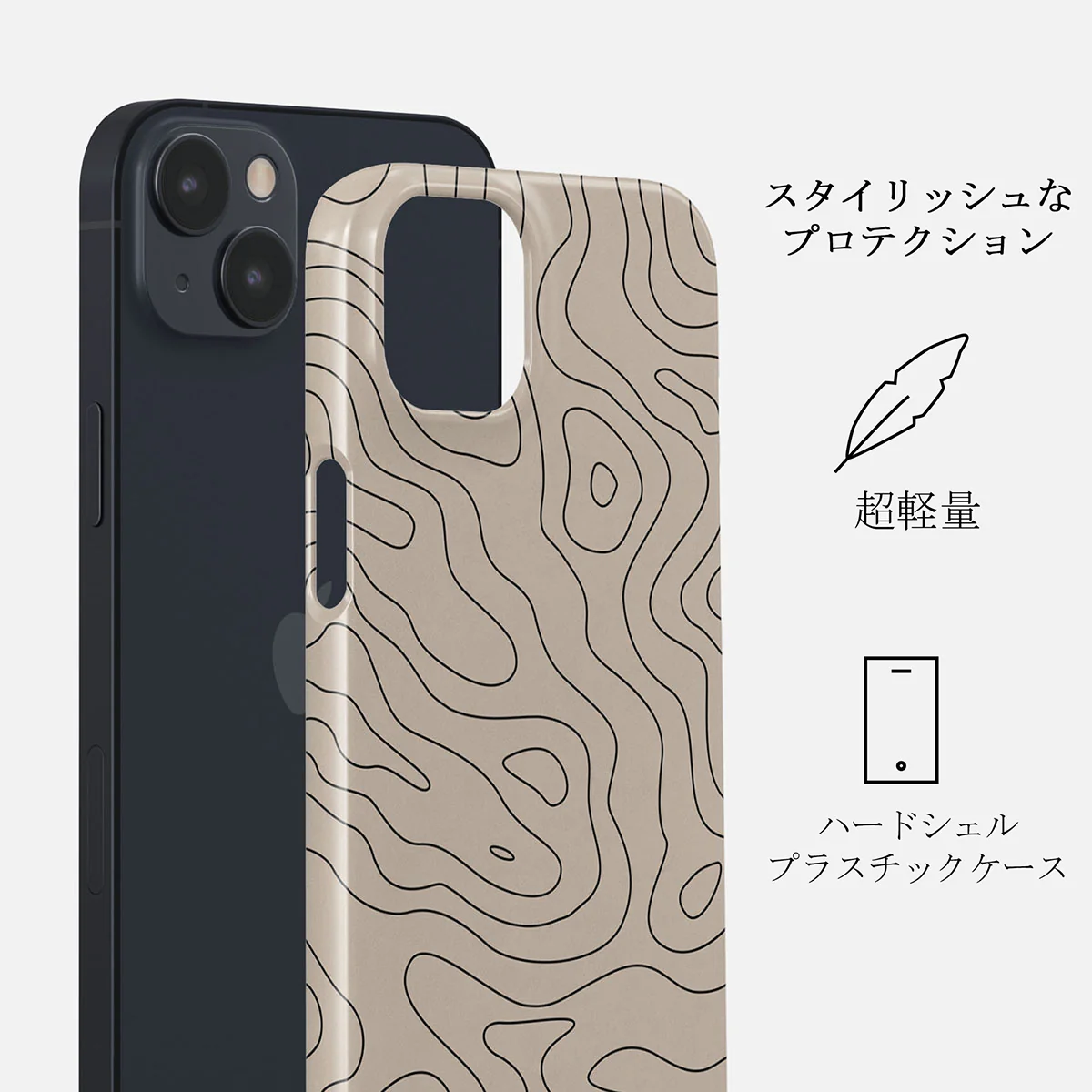 Wild Terrain - Minimalist iPhone 13 Mini ケース