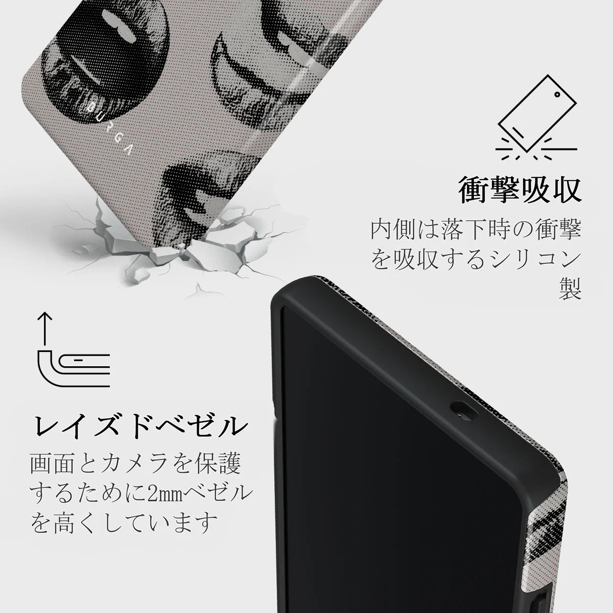 Next Mistake - Samsung Galaxy S25 Ultra ケース