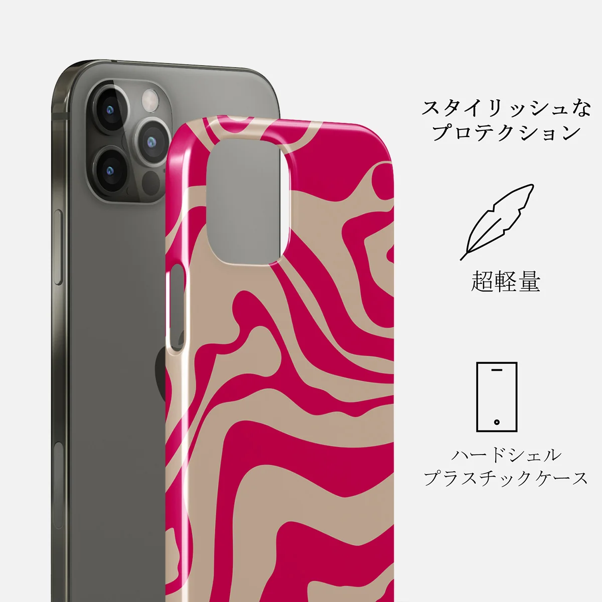 Siren - iPhone 12 Pro ケース