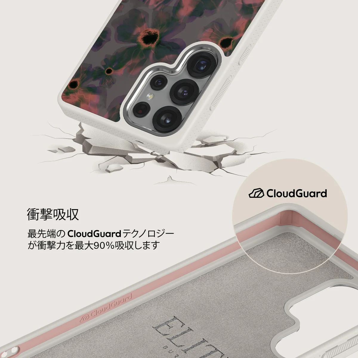 Volcanic Garden - Samsung Galaxy S25 Ultra ケース