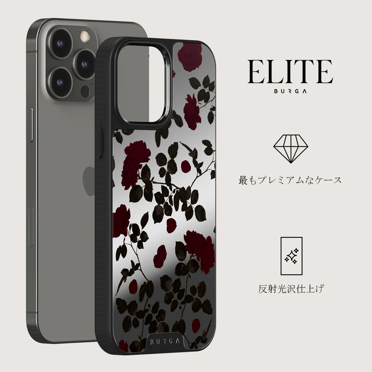 Main Character - iPhone 12 Pro ケース