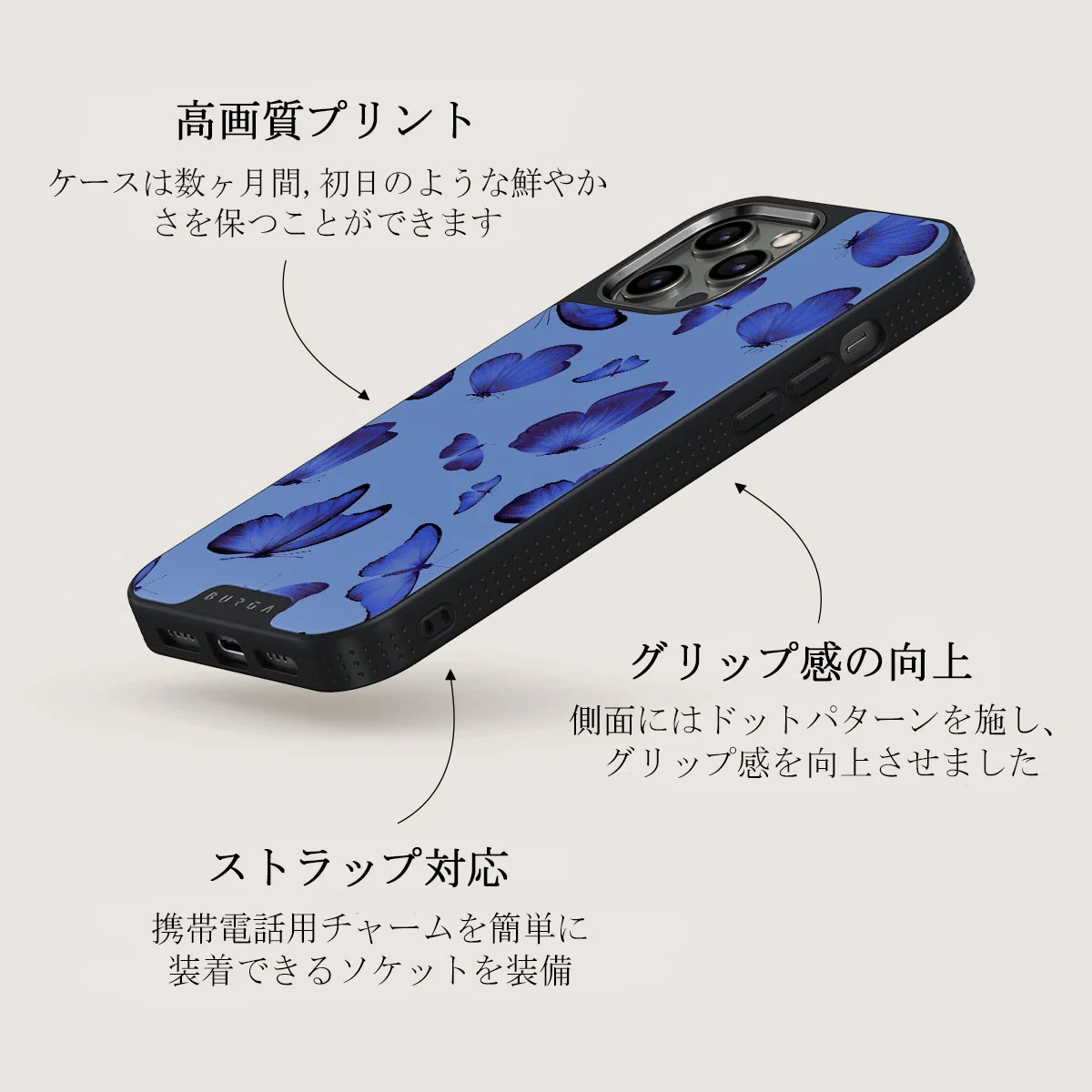 Spring Court - iPhone 12 Pro Max ケース