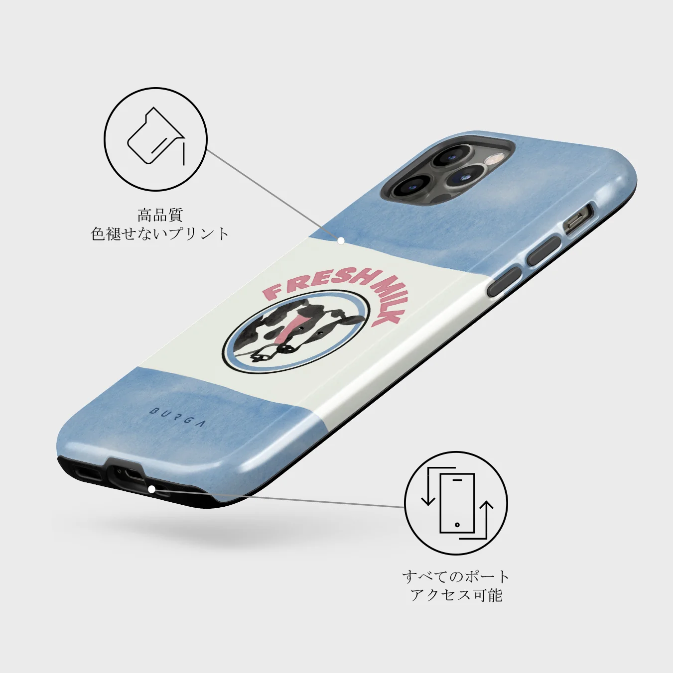 Milkshake - iPhone 12 Pro ケース