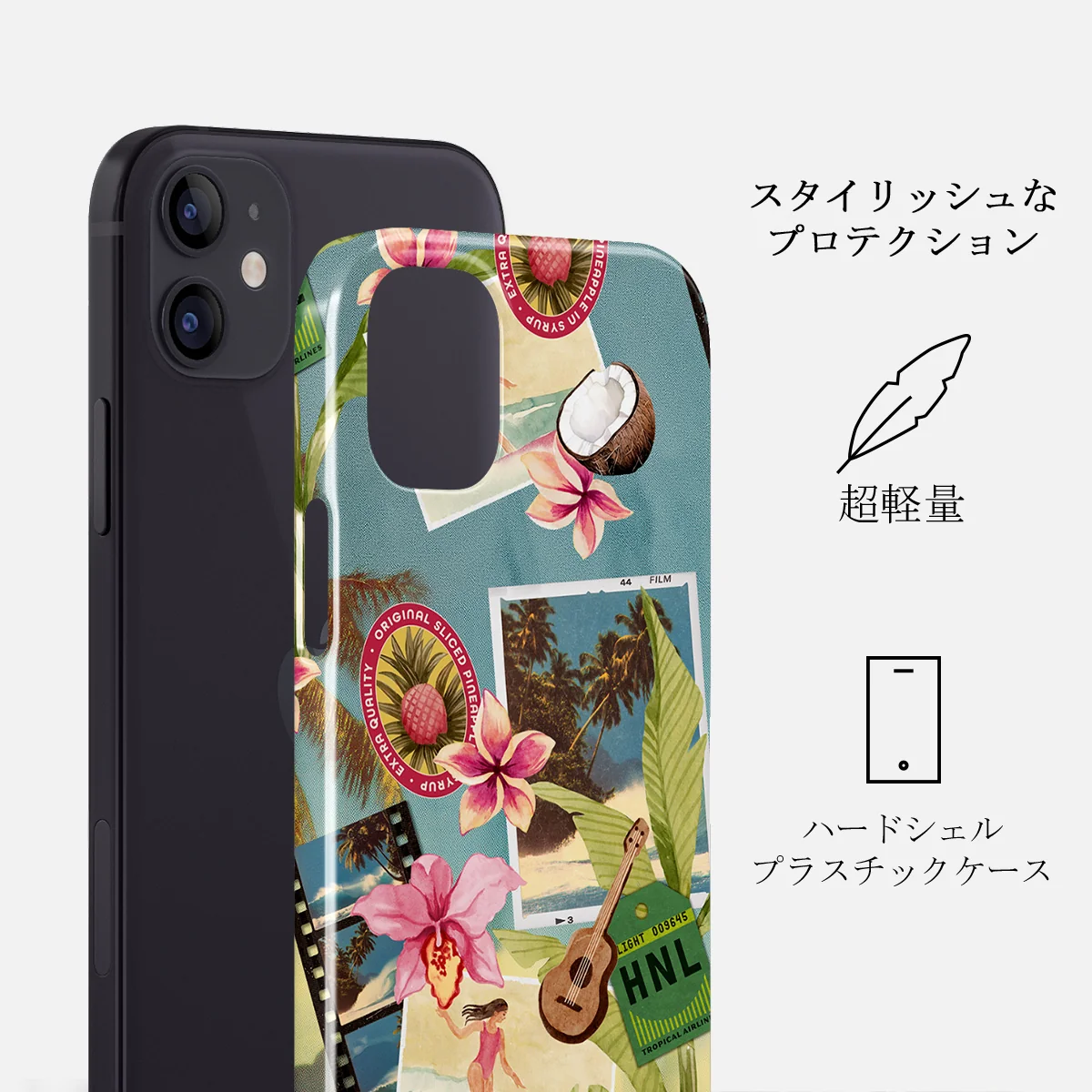 Honolulu - iPhone 12 Mini ケース