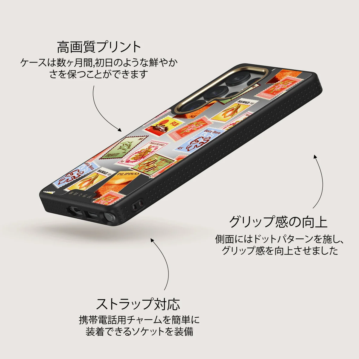 Paradise - Samsung Galaxy S25 Ultra ケース