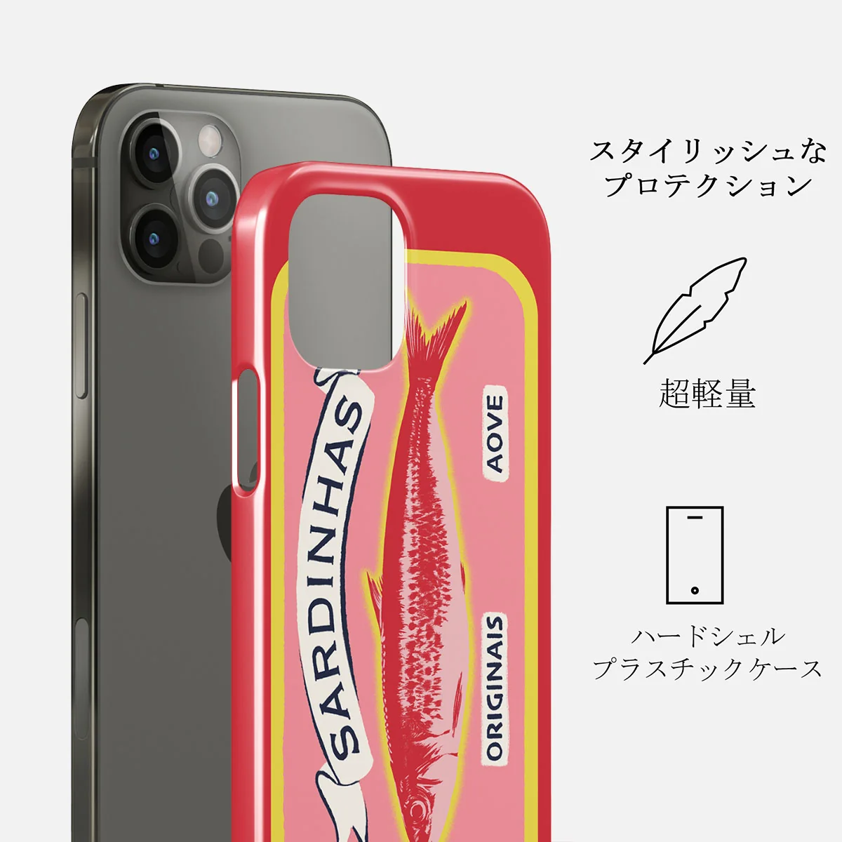 Gourmet - iPhone 12 Pro Max ケース