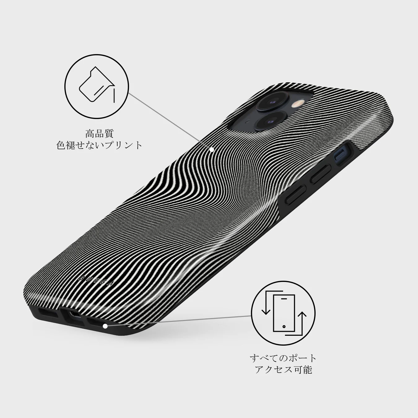Aftershock - iPhone 13 ケース