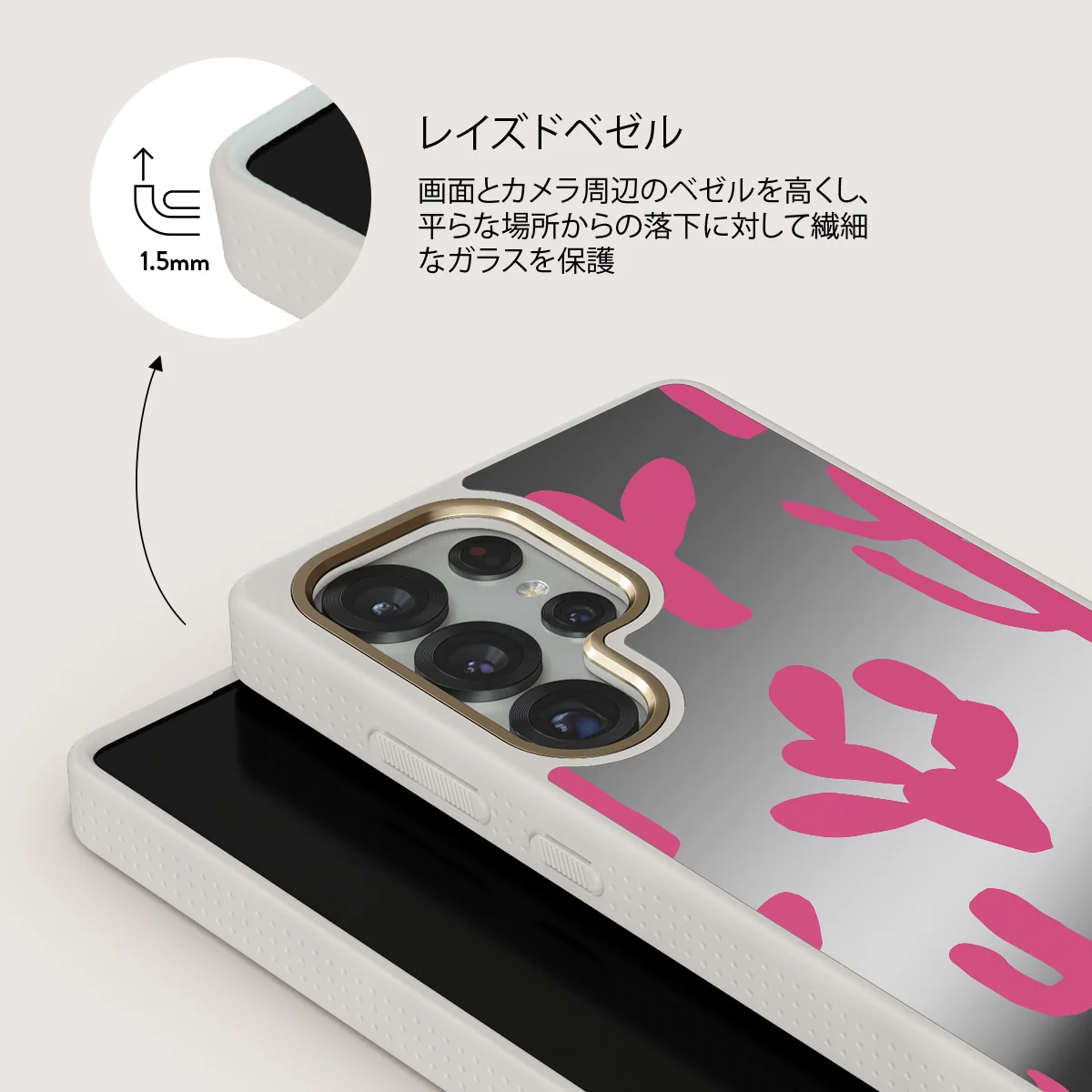 Serenade - Samsung Galaxy S25 Ultra ケース