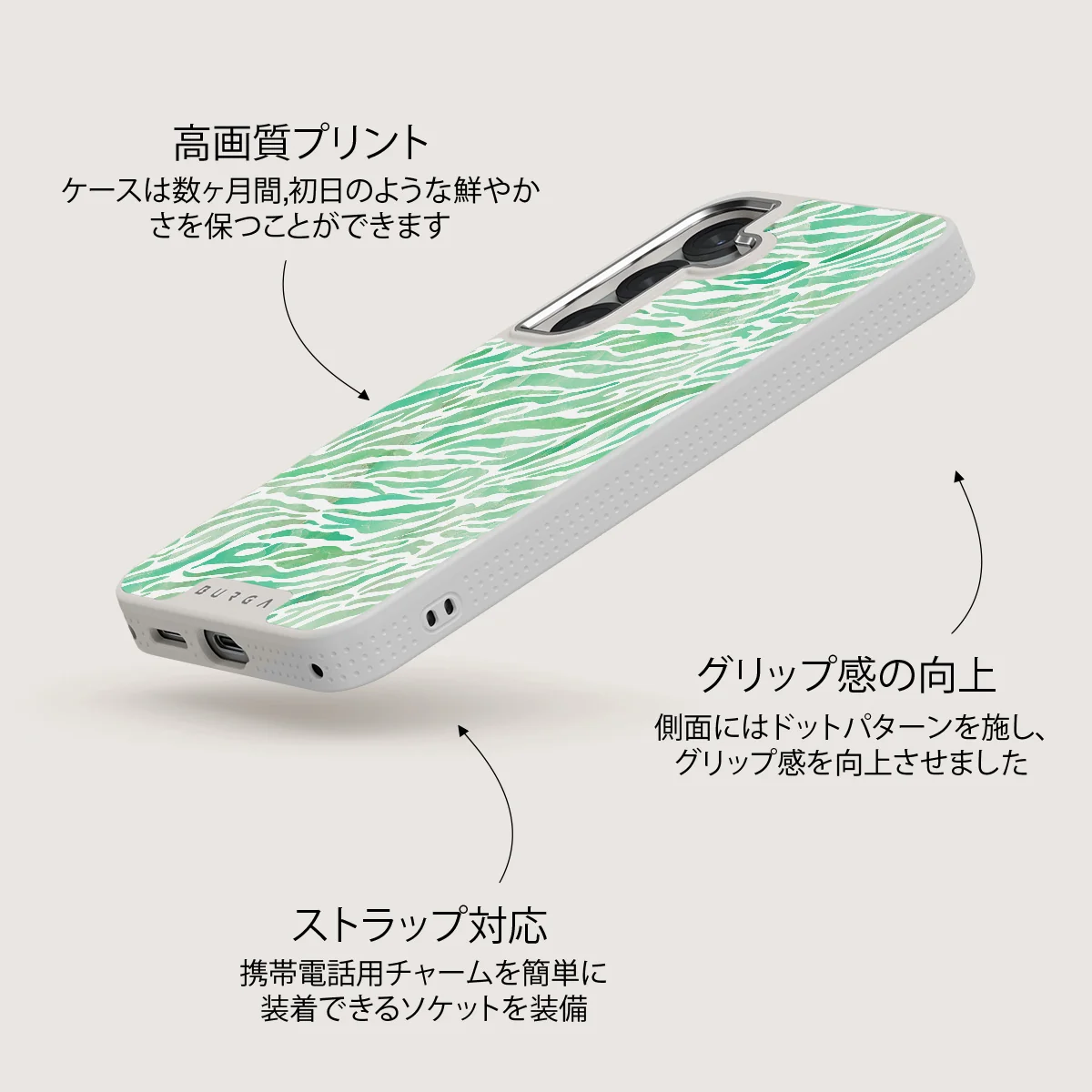 Free Spirit - Samsung Galaxy S25 ケース