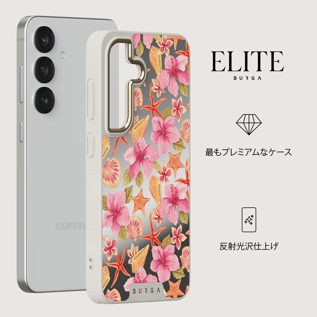 Island Life - Samsung Galaxy S25 ケース