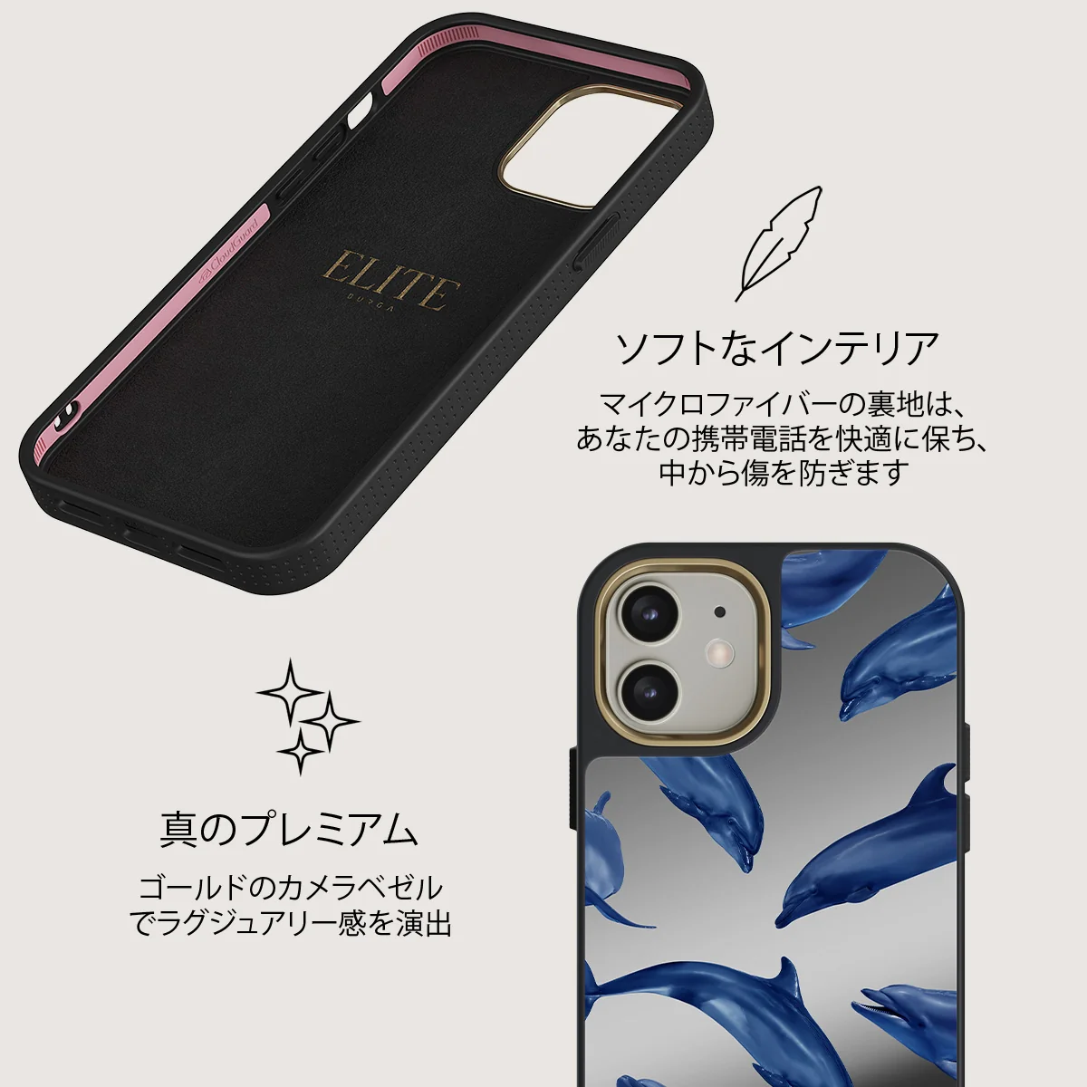 Ocean Cowboy - iPhone 12 ケース