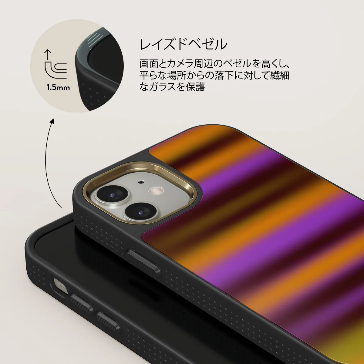 Spiced Plum - iPhone 12 ケース