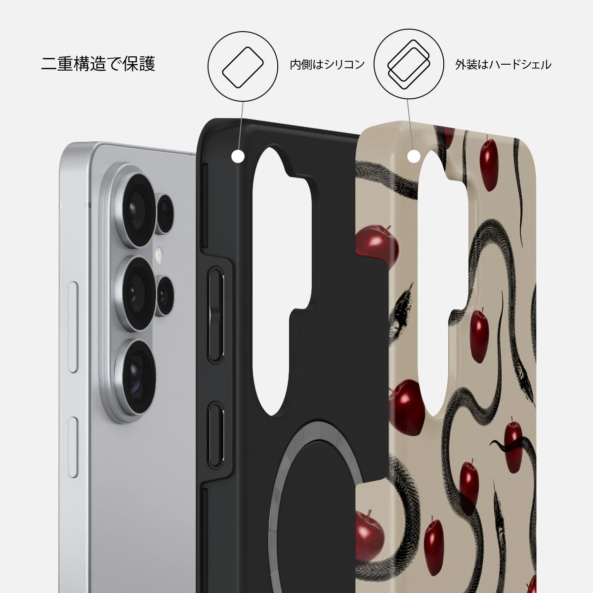 Sinful - Samsung Galaxy S26 Ultra ケース