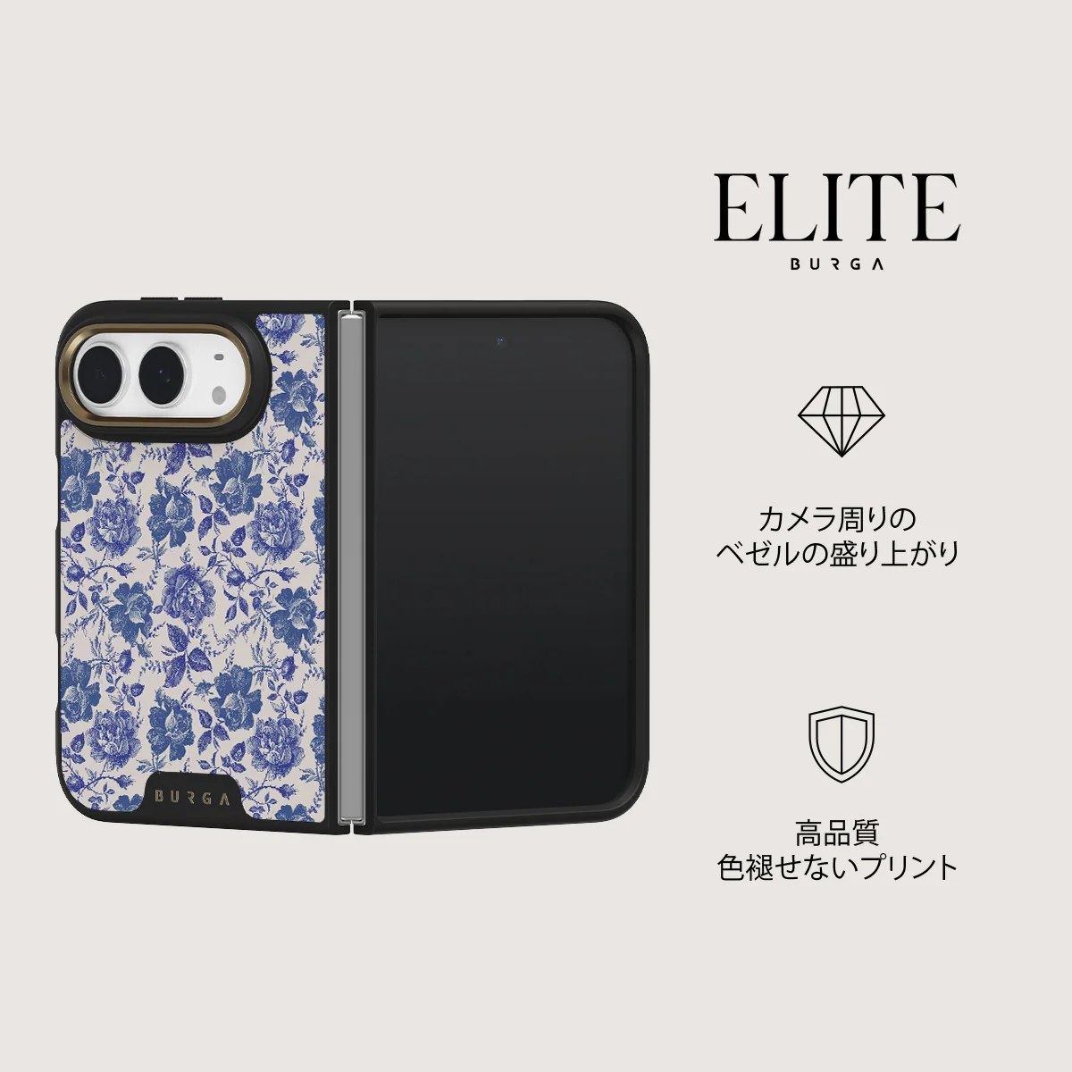 Garden Stories - iPhone Duo ケース