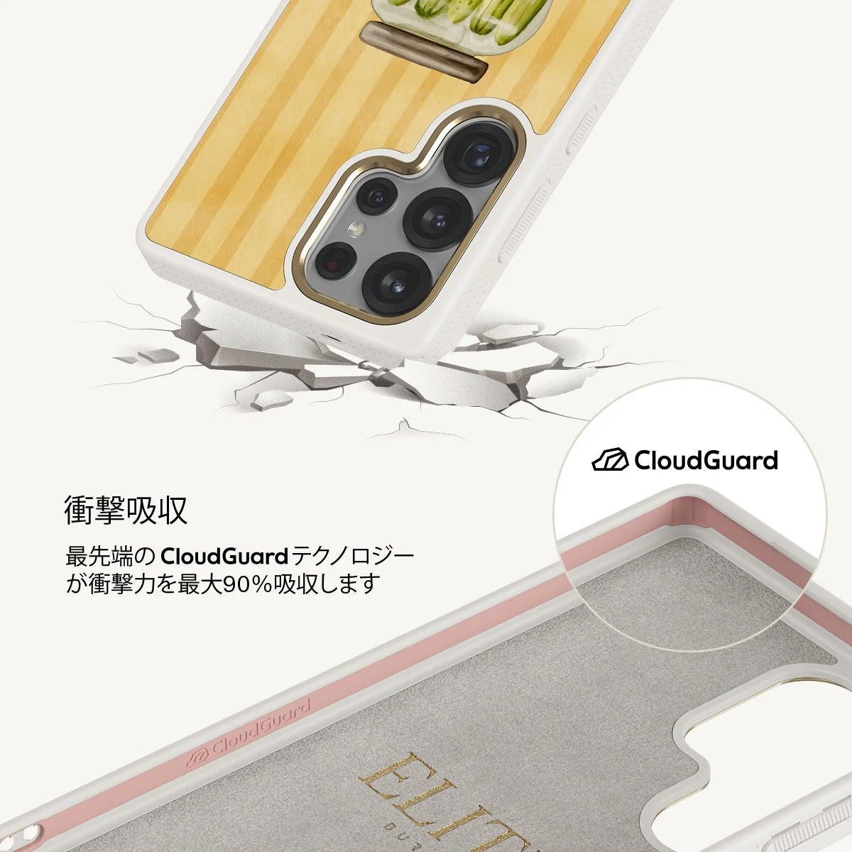 Pickled - Samsung Galaxy S25 Ultra ケース