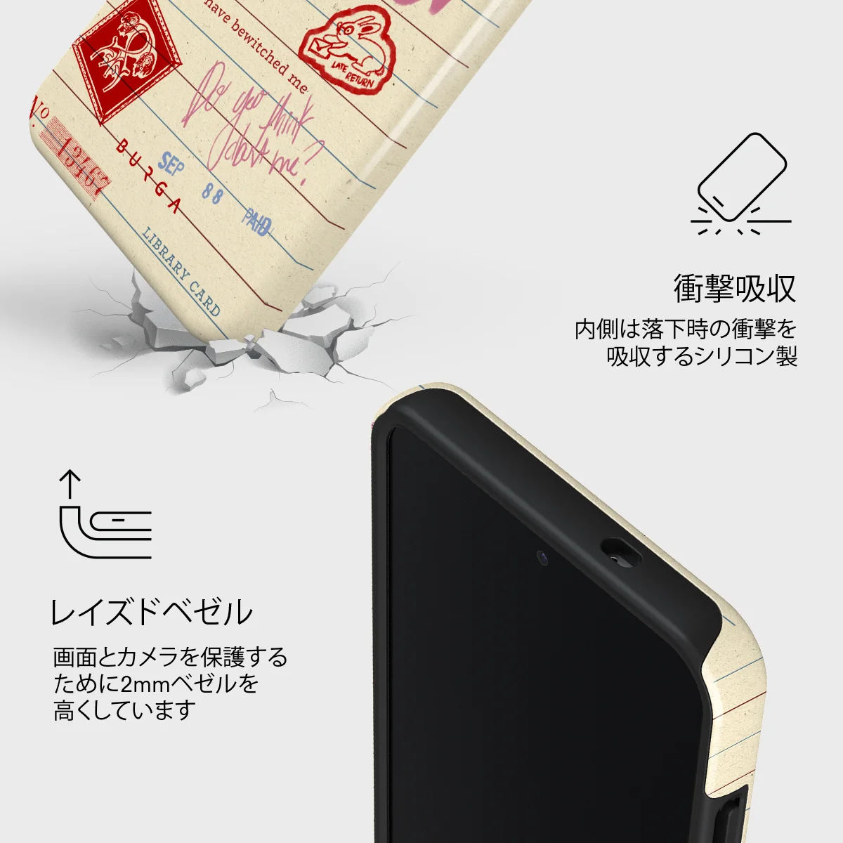 Library Card - Samsung Galaxy S25 Plus ケース