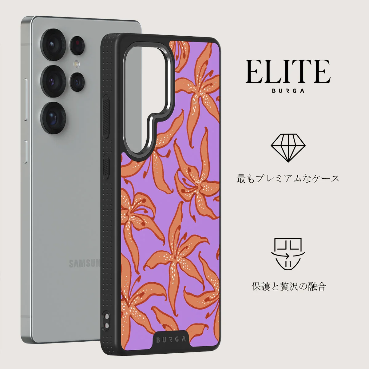 Mythical - Samsung Galaxy S25 Ultra ケース