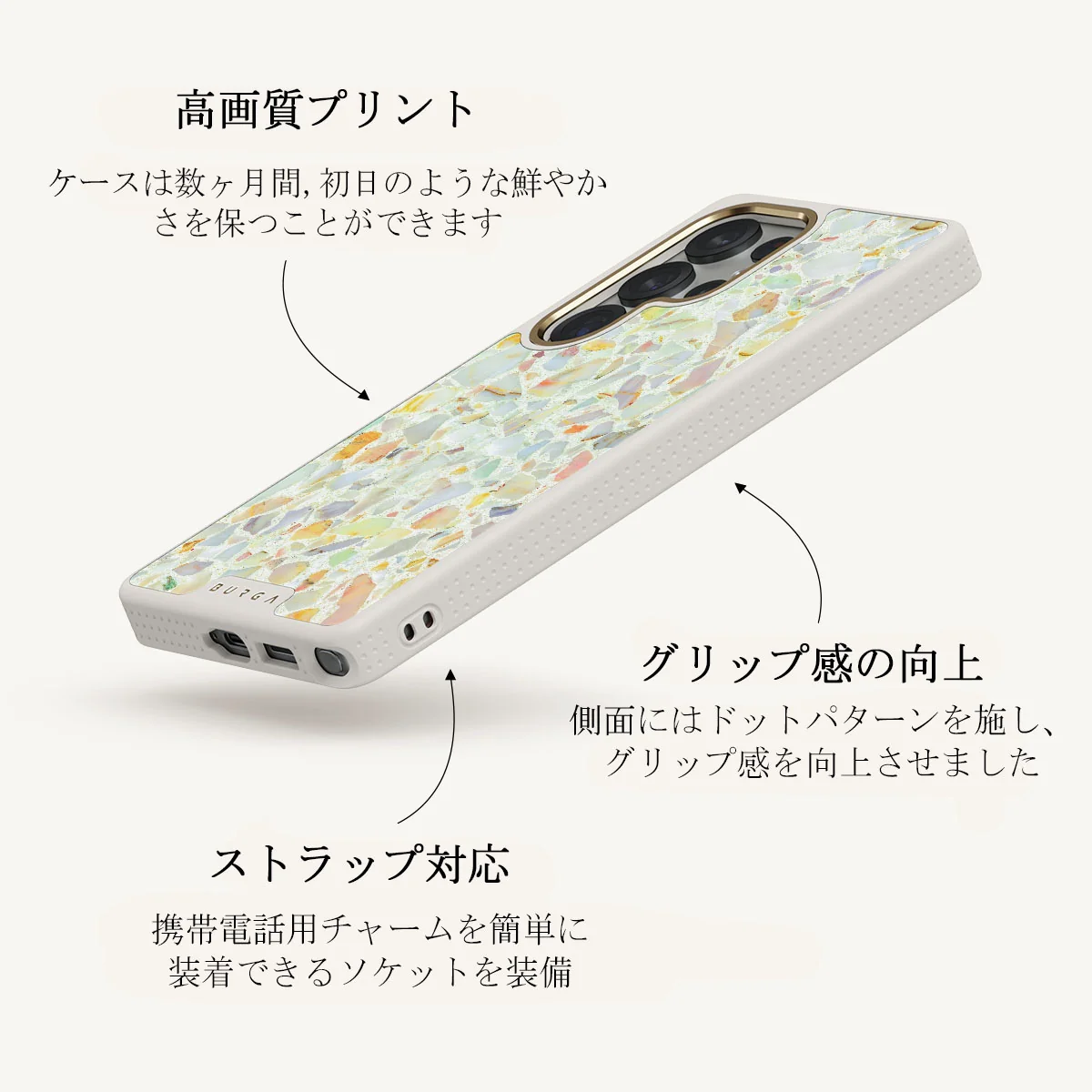 Rainbow Crush - Samsung Galaxy S25 Ultra ケース