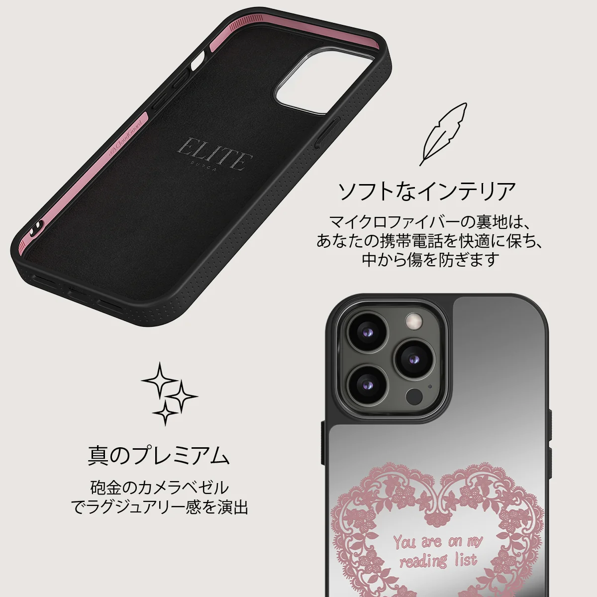 On My TBR - iPhone 12 Pro ケース