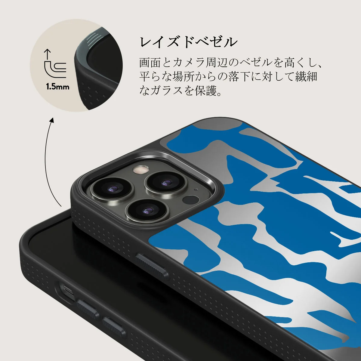 Mirage - iPhone 12 Pro ケース