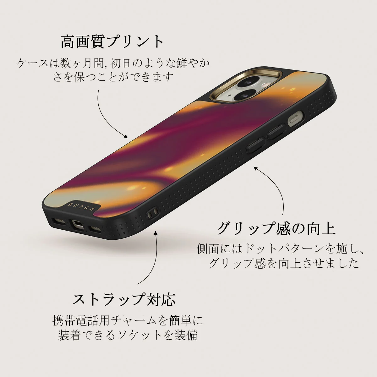 Twin Flame - iPhone 13 ケース