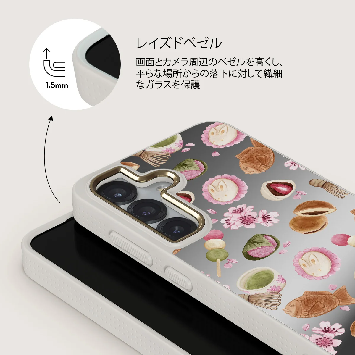 Café Haru - Samsung Galaxy S25 ケース