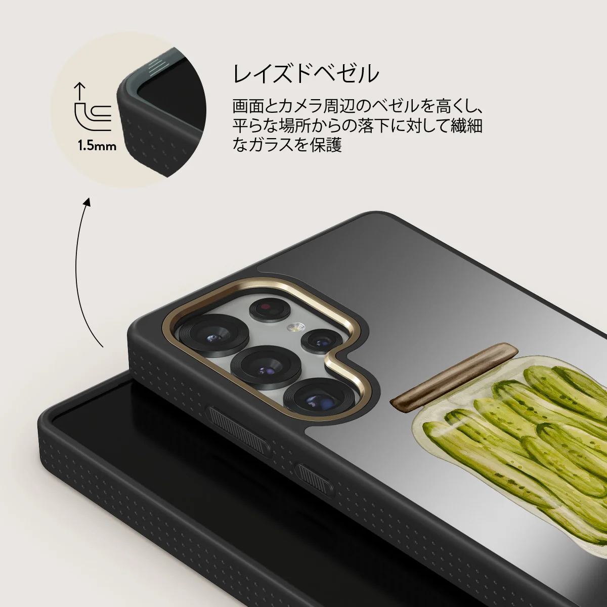 Pickled - Samsung Galaxy S25 Ultra ケース