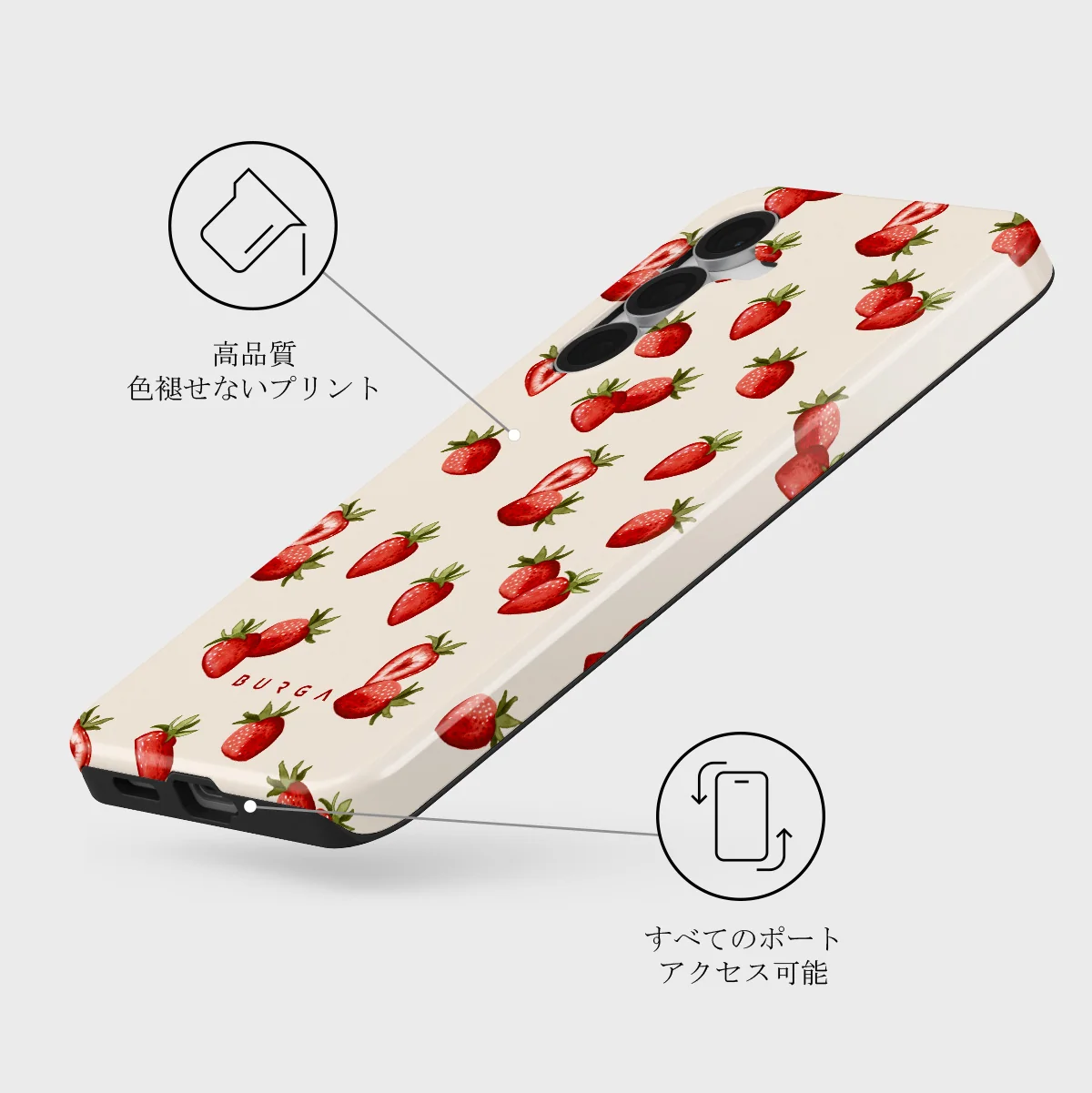 Freshly Picked - Samsung Galaxy S25 FE ケース
