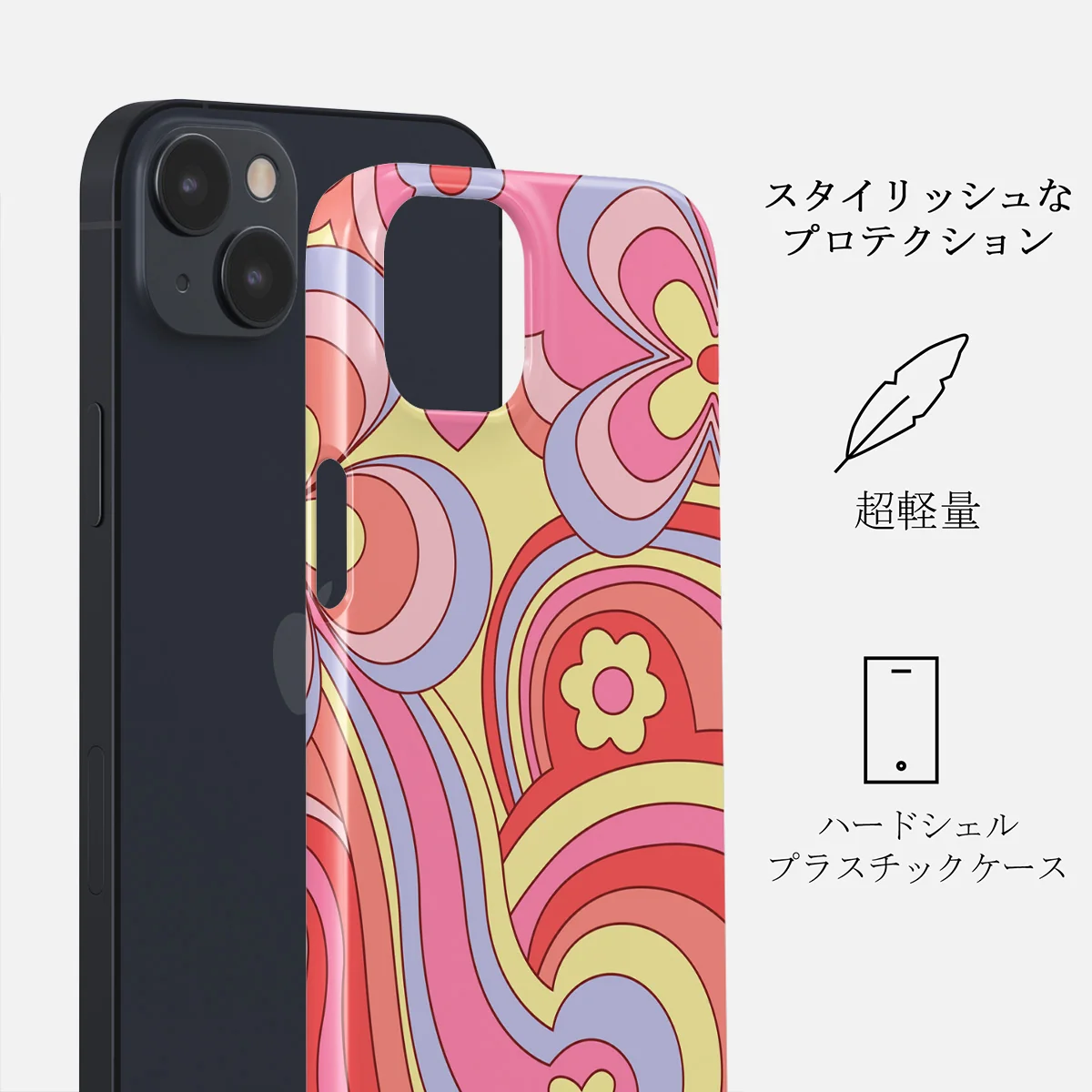 Roller Disco - iPhone 13 ケース