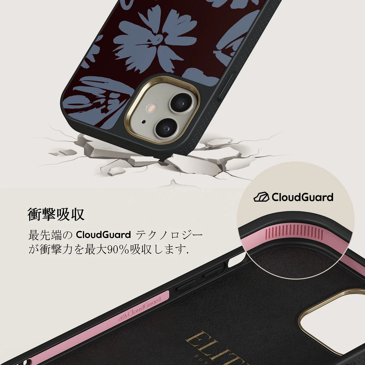 Darlin - iPhone 12 ケース