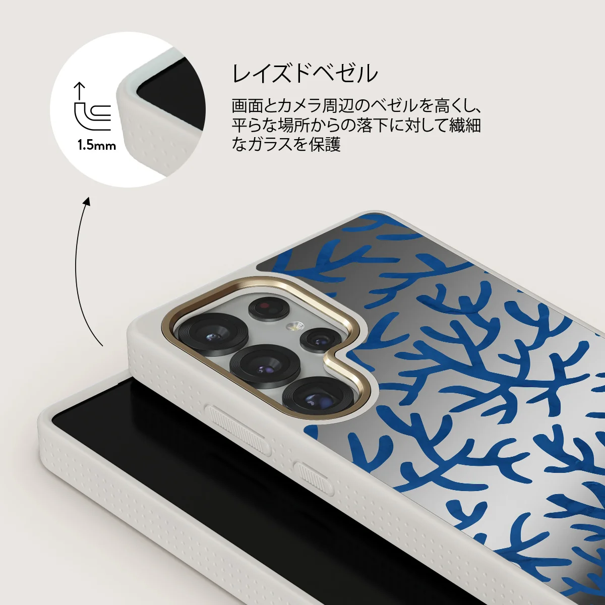 Vitamin Sea - Samsung Galaxy S25 Ultra ケース