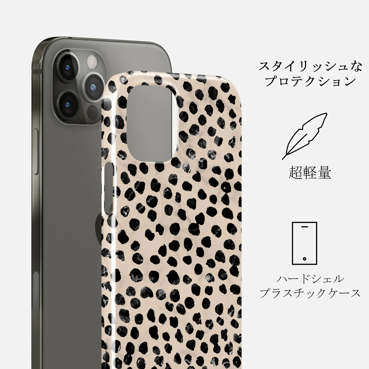 Almond Latte - Cute iPhone 12 Pro Max ケース