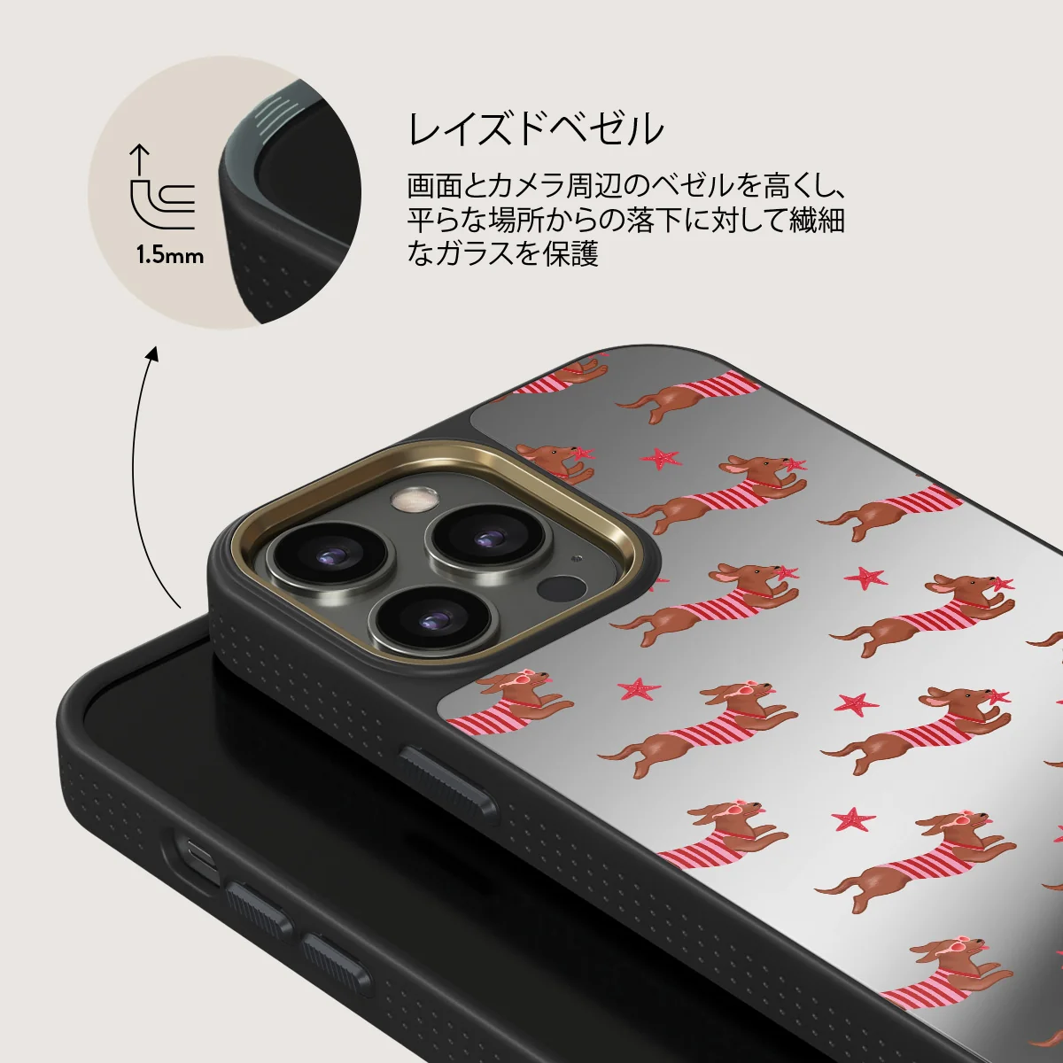 Hot Dog - iPhone 12 Pro ケース