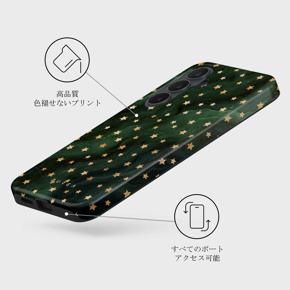 Prince Charming - Samsung Galaxy S26 FE ケース