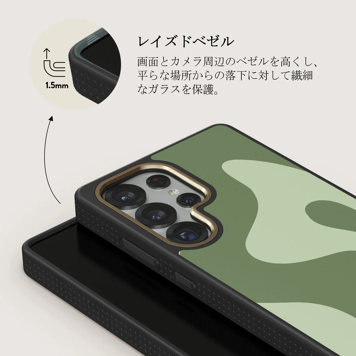 No Rush - Samsung Galaxy S25 Ultra ケース