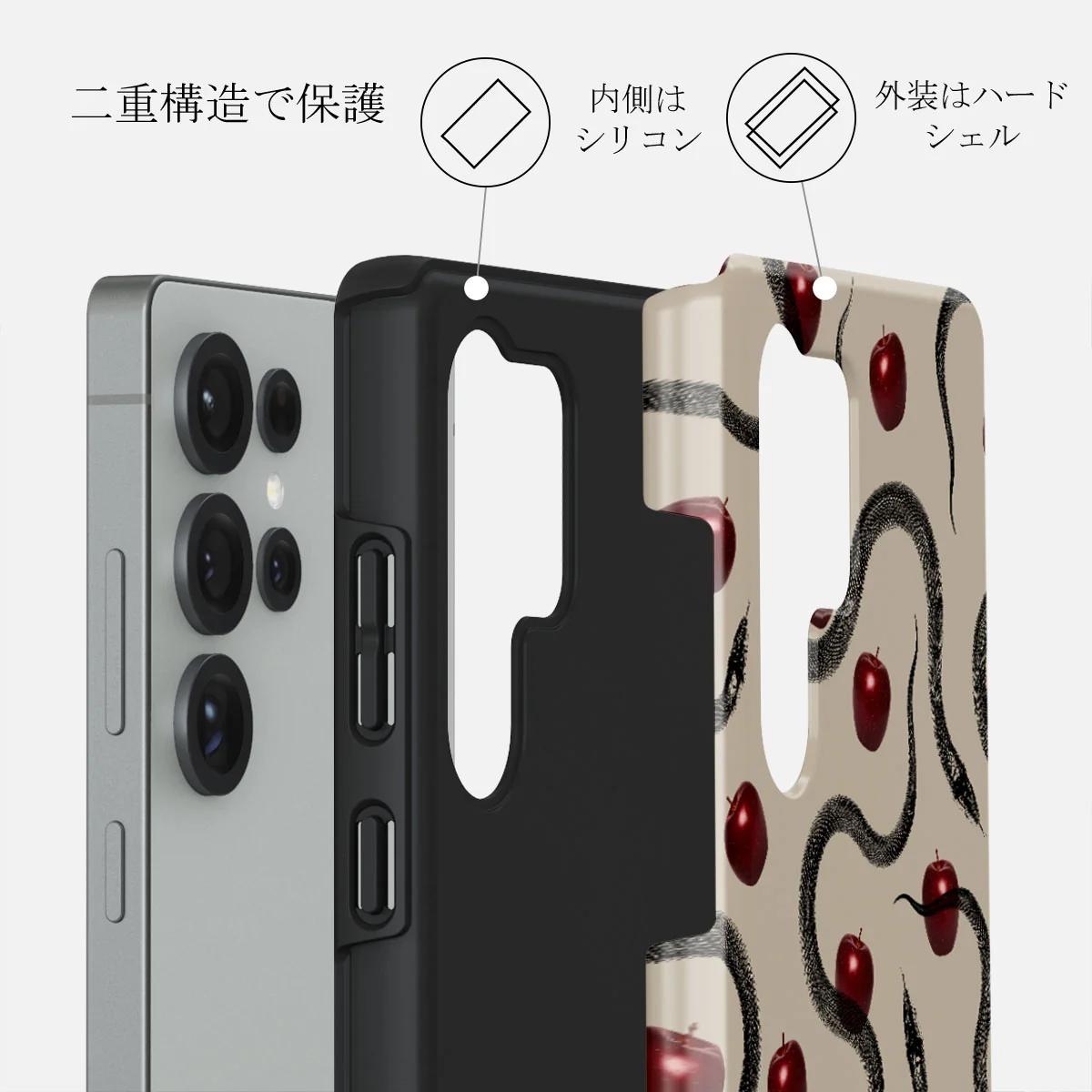 Sinful - Samsung Galaxy S25 Ultra ケース