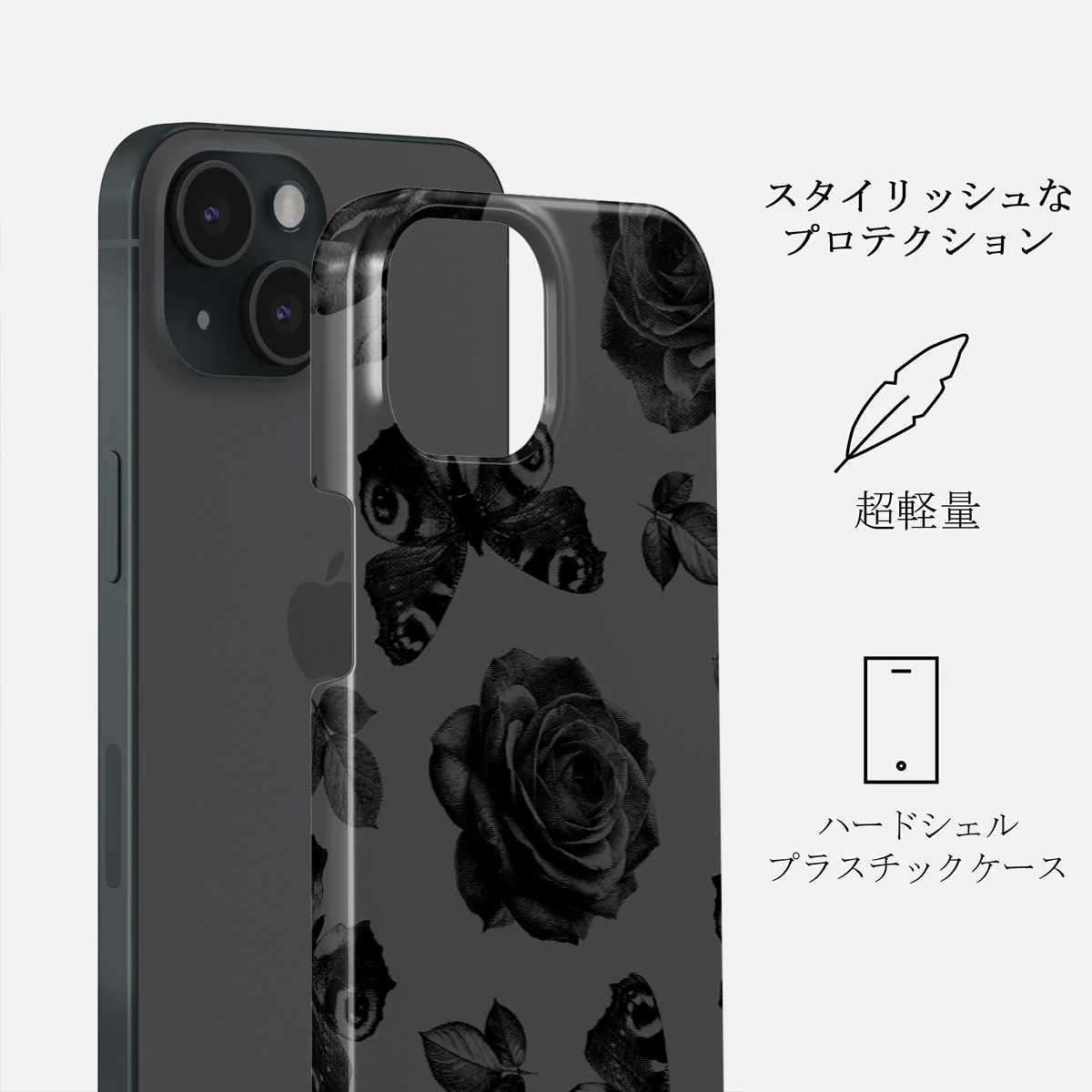 Cursed - iPhone 15 Plus ケース