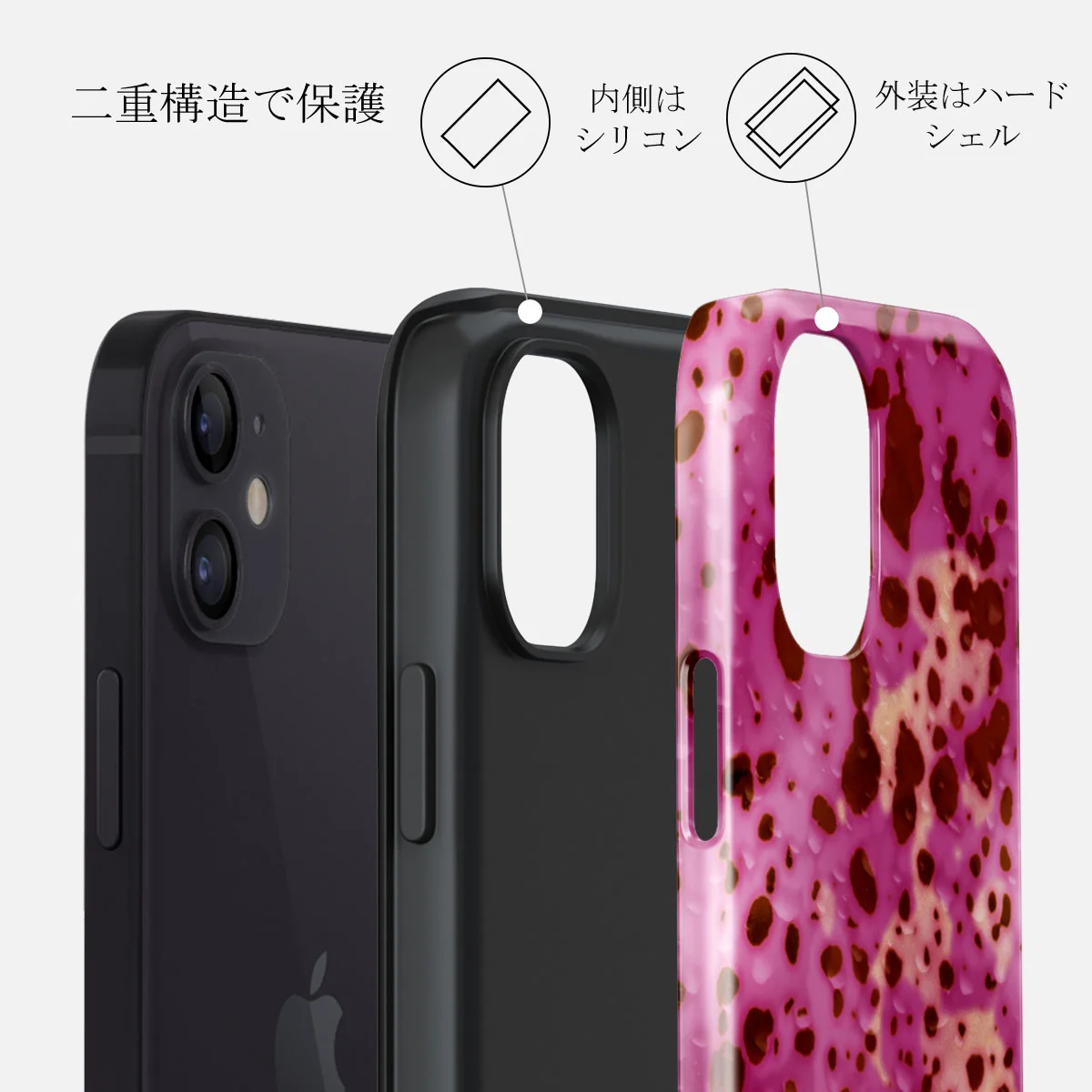 Orchid - iPhone 12 ケース