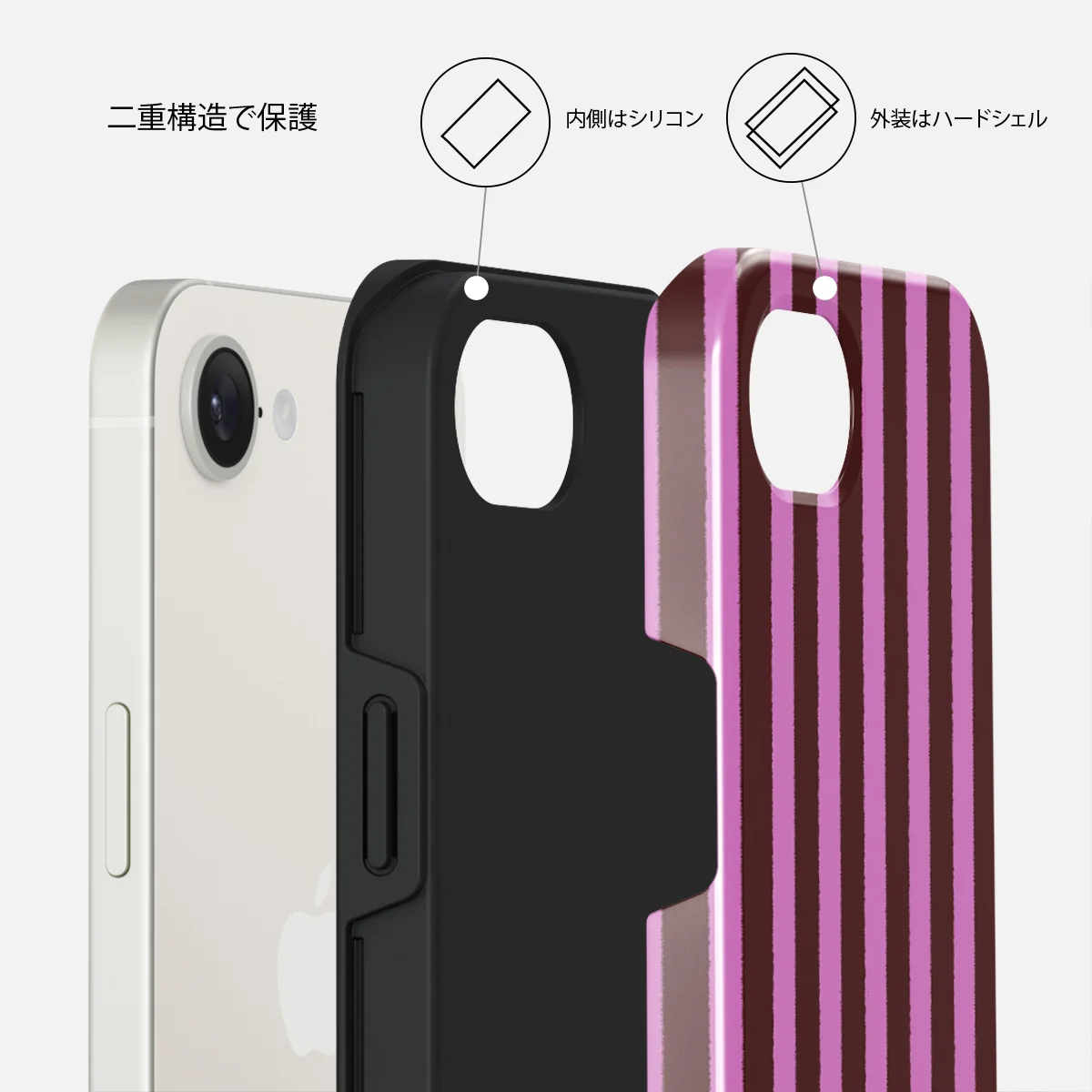 Serve It - iPhone 16e ケース