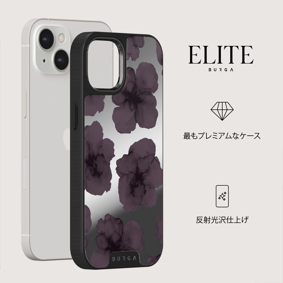 Charmed - iPhone 13 ケース