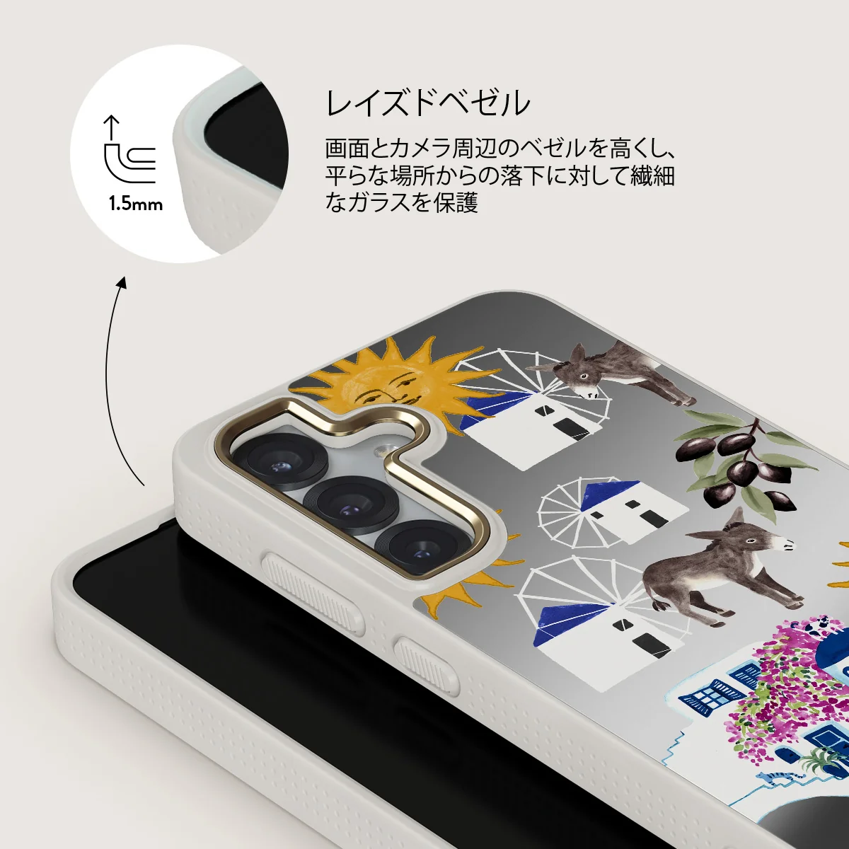 Kalimera - Samsung Galaxy S25 ケース