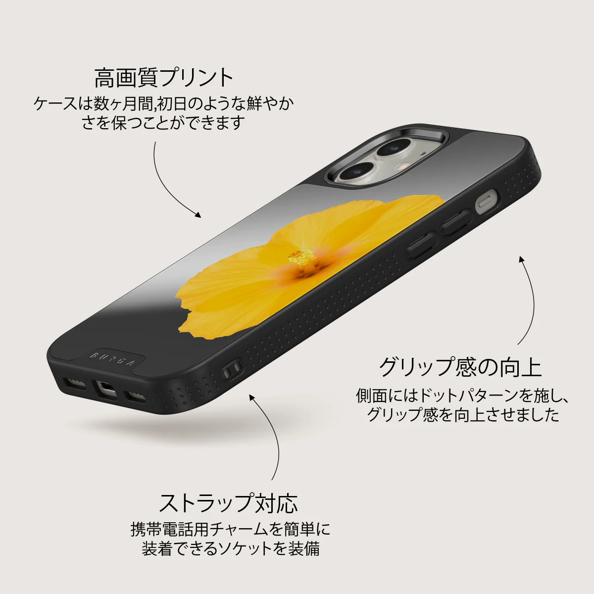 Hibiscus - iPhone 12 ケース