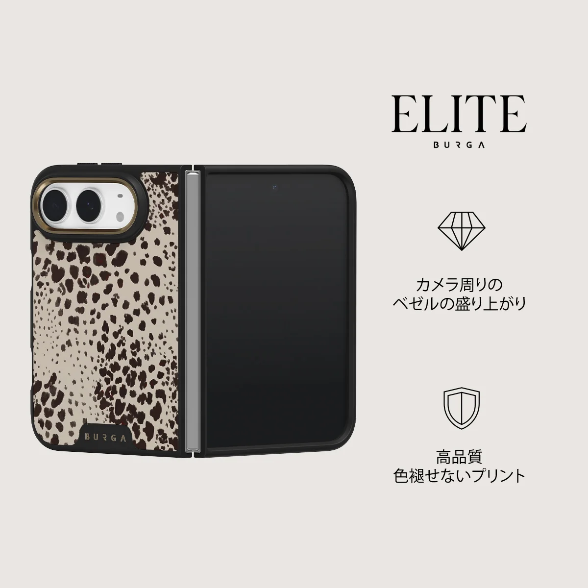 Devour - iPhone Duo ケース
