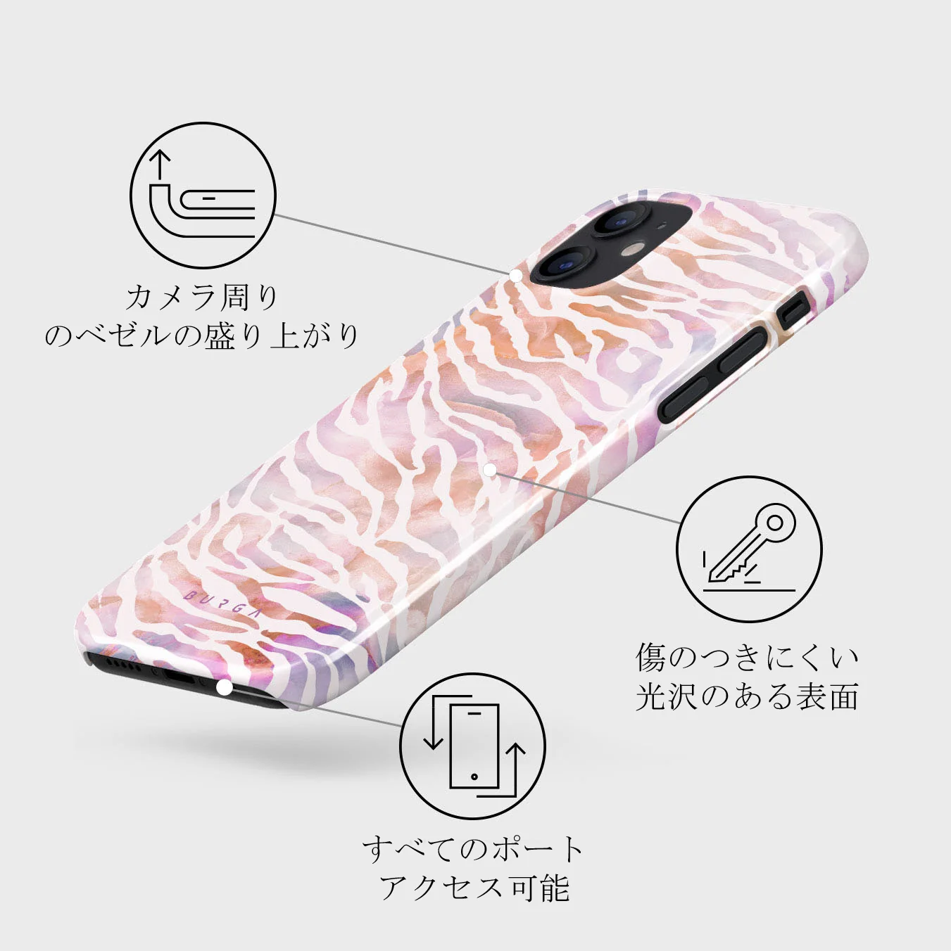 Sultry July - Zebra iPhone 12 ケース