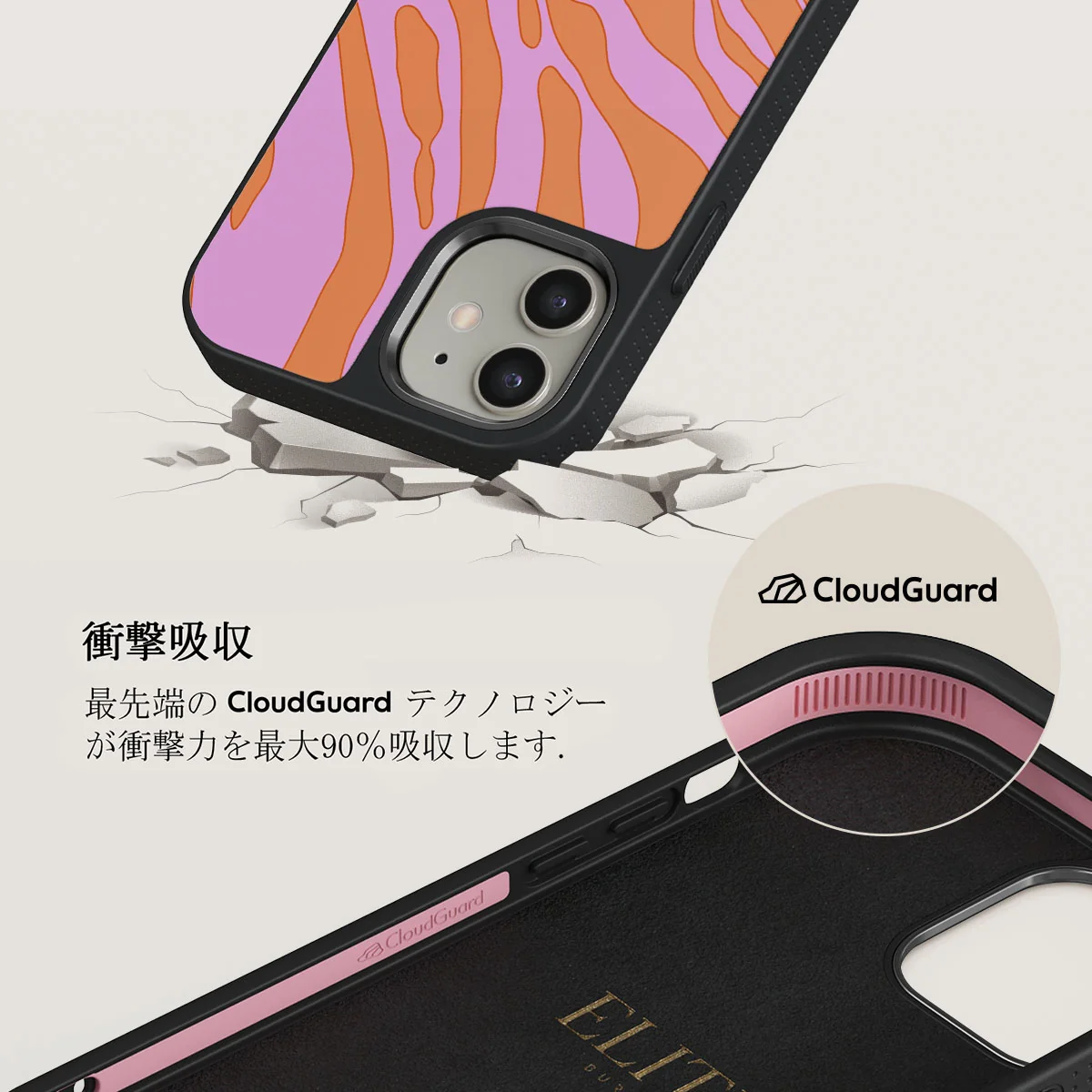 Spicy - iPhone 12 ケース