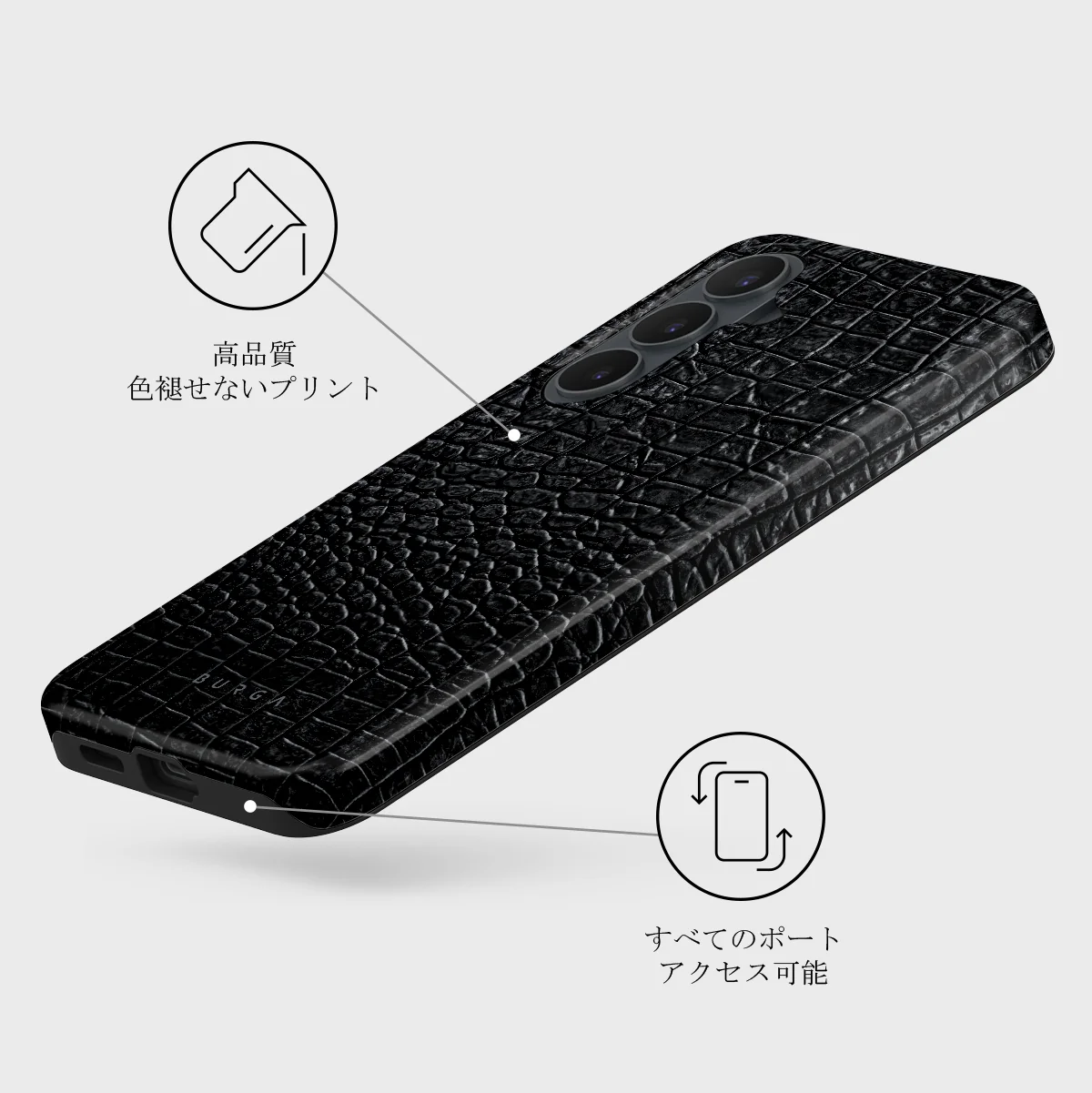 Reaper's Touch - Samsung Galaxy S26 FE ケース