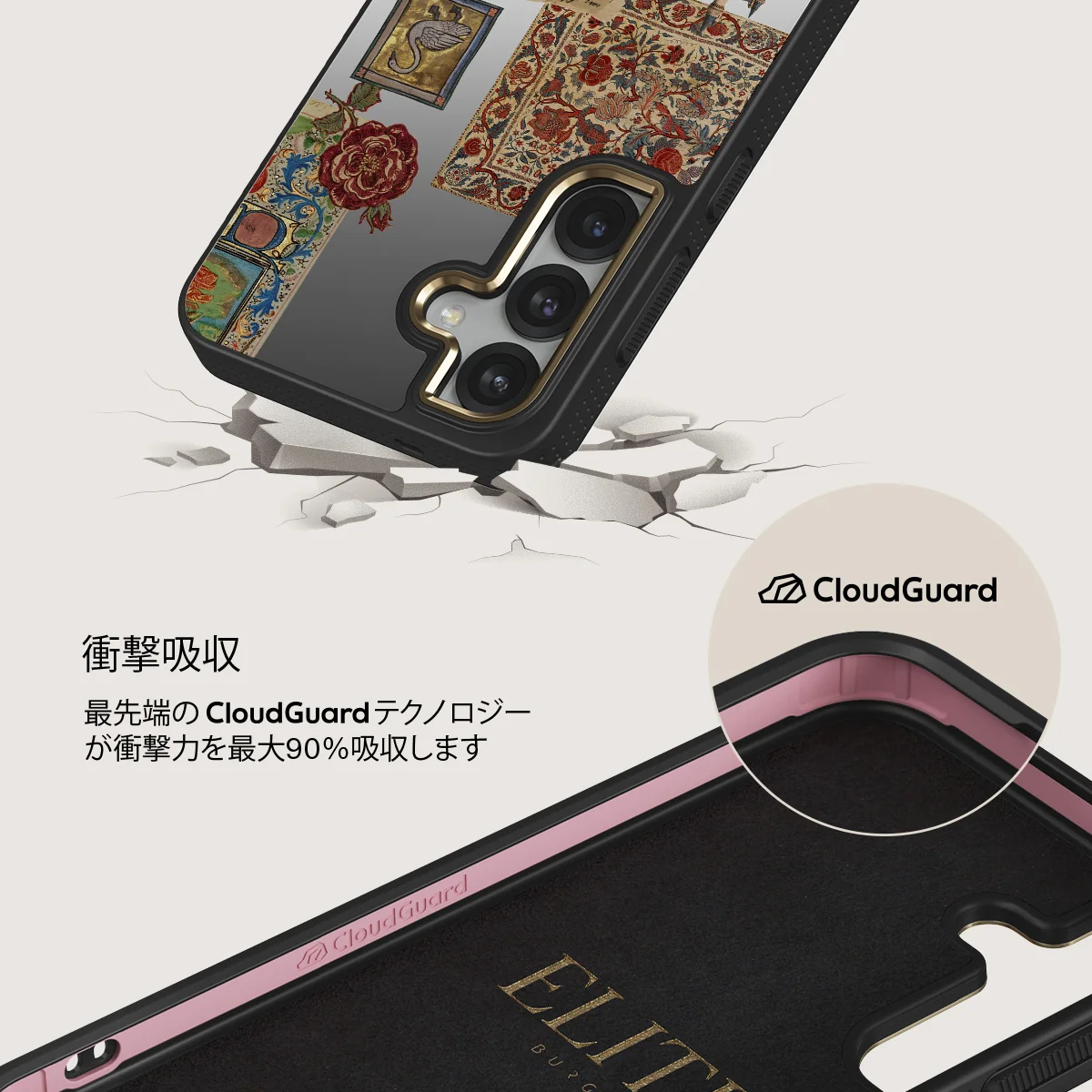 Oath - Samsung Galaxy S25 ケース