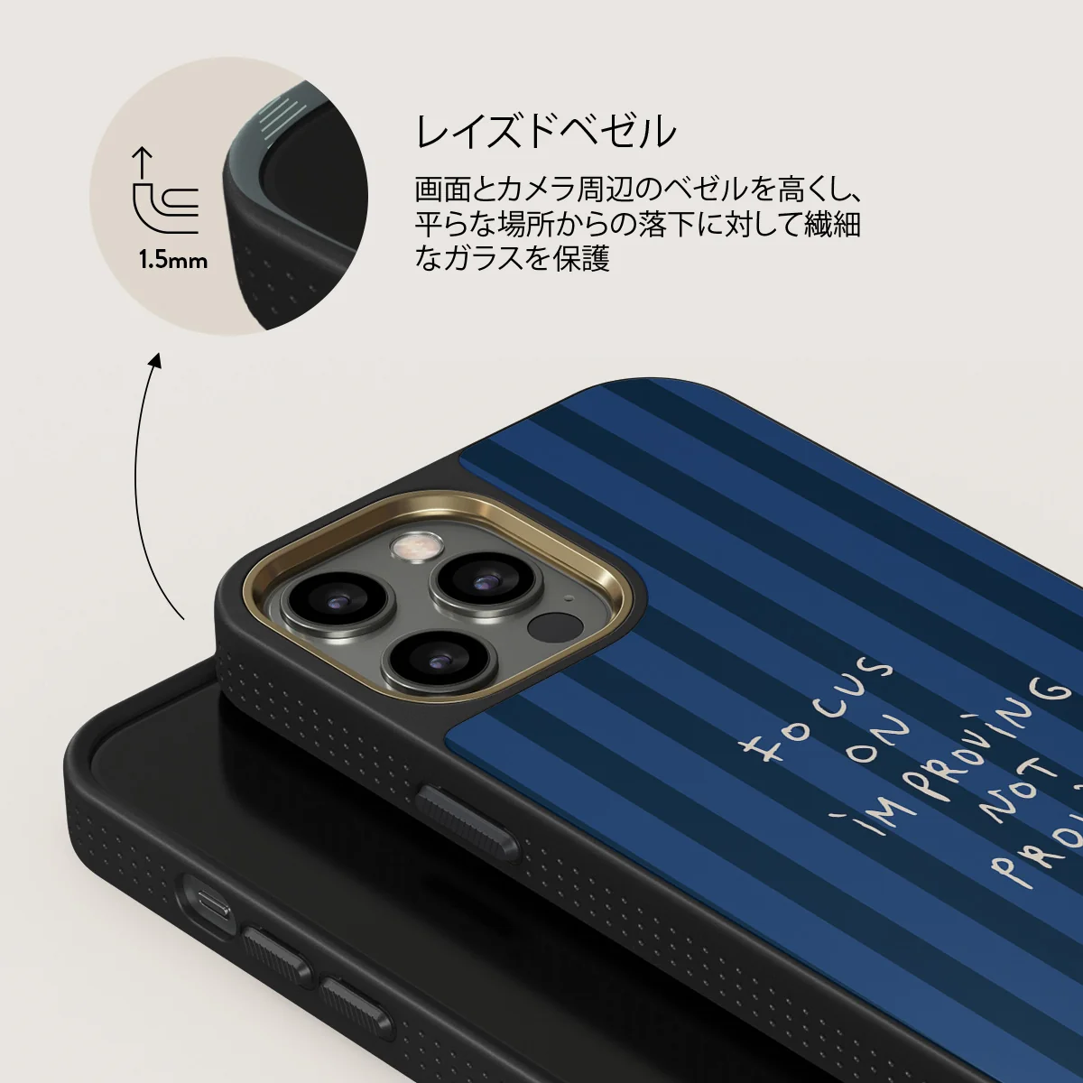 Focus On - iPhone 12 Pro ケース